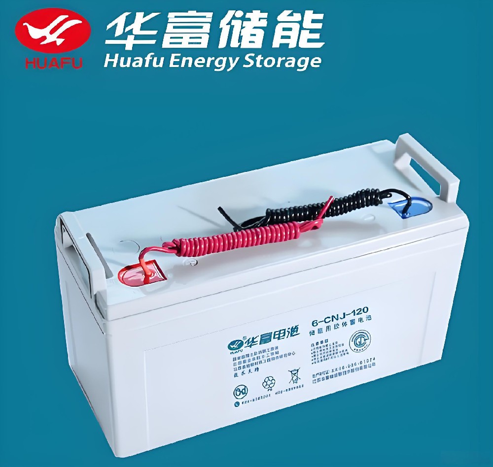 华富铅酸蓄电池和胶体蓄电池的区别